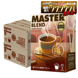 �y���������z�ɓ��� TULLY�fS COFFEE BARISTA�fS ROAST �}�X�^�[�u�����h 45g�i9g×5�܁j×20�h���b�v�o�b�O ���� �R�[�q�[ �^���[�Y