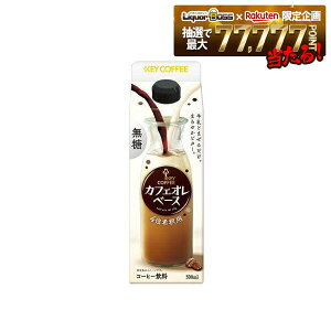 �y���������z�L�[�R�[�q�[ �J�t�F�I���x�[�X �����i��ߗp�j 500ml×1�P�[�X/6�{��ߗp �J�t�F�I�� �R�[�q�[ KEY COFFEE
