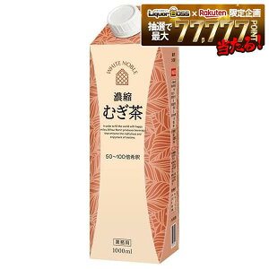 6/4 20:00�`6/10�܂�P2�{ �y���������z�O��_�� WN �Z�k�ނ��� 1L1000ml×1�P�[�X/6�{���� �Z�k ����