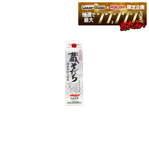 �y�ŋ��z���z���t�� �������� �p�b�N 2000ml 2L 1�{�y��������12�{�܂œ����\�z