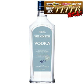 6/4 20:00〜6/10までP2倍 アサヒ ウィルキンソン ウォッカ 40度 720ml 1本 720ml【ご注文は12本まで同梱可能】