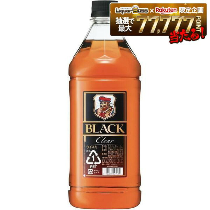 楽天市場】【送料無料】ニッカ ブラックニッカ クリア 1800ml 1.8L×1 1/13限定値⭐️早い者勝ち⭐️ブラックニッカクリア4リットル2本