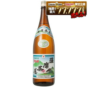 村尾 焼酎」の人気商品一覧 | 安い商品を通販サイトから探す - 価格.com