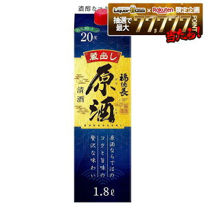 �y�ŋ��z���z������ ���� �A���R�[���x 20�x 1800ml 1�{�y��������2�P�[�X�܂�1���z���\�z