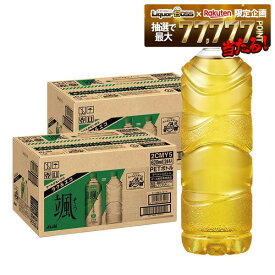 【送料無料】アサヒ飲料 颯 そう ラベルレスボトル PET 620ml×2ケース/48本お茶 緑茶