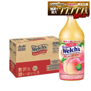 �y���������z�A�T�q���� Welch�fs �E�F���` �s�[�`100 800ml×1�P�[�X/8�{