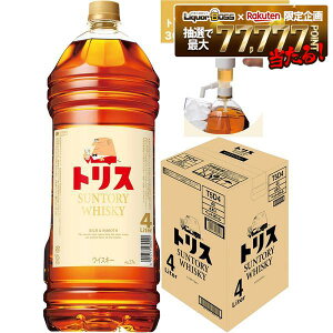 ウイスキー 4l×4本」の人気商品一覧 | 安い商品を通販サイトから探す 