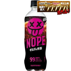 �y���������z�T���g���[ NOPE �M���e�B 600ml×2�P�[�X/48�{�Y�_ ���� �t���[�c �X�p�C�X