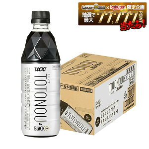 �y���������zUCC TOTONOU by BLACK���� 500ml×1�P�[�X/24�{ �u���b�N �ƂƂ̂�