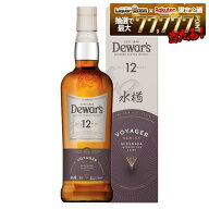 【最大300円OFFクーポン】【送料無料】デュワーズ 12年 ミズナラ 700ml 1本 【一部地域 送料無料対象外】