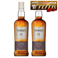 【送料無料】デュワーズ 12年 ミズナラ 700ml 2本