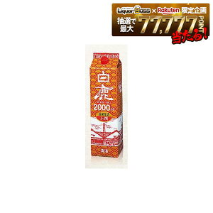 兵庫県 上撰 白鹿 (日本酒) 価格比較 - 価格.com