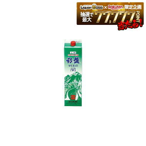 �y�ŋ��z���z��� ���� ���p�b�N 2000ml 1�{�y��������2�P�[�X(12�{)�܂œ����\�ł��z