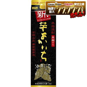 �y�ŋ��z���z�y���������z�y�P�[�X�̔��z�� ���悩���� �� 25�x �p�b�N 1.8Ll×6�{�y�k�C���E���ꌧ�E���k�E�l���E��B�n���͕K���������|����܂��B�z
