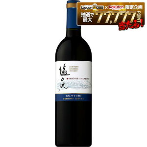 �y���{���C���z�T���g���[���K���C�i���[ ���K������ 750ml 1�{�y��������1�P�[�X(12�{)�܂�1���z���\�ł��z�ysun2017jp�z