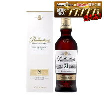 楽天市場】バランタイン 21年（スコッチ・ウイスキー｜ウイスキー