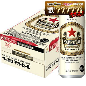 �y�ŋ��z���z���ʌ��� �T�b�|�� ���K�[�r�[�� 500ml×1�P�[�X/24�{�y��������2�P�[�X�܂�1���z���\�z�T�b�|���r�[�� �Ԑ� ���K�[ SAPPORO