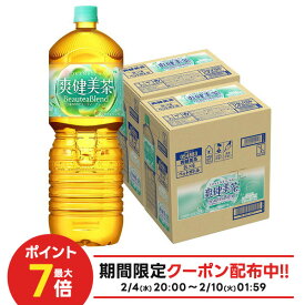 【クーポン配布中】【送料無料】コカ コーラ 爽健美茶 2000ml 2L×2ケース/12本