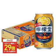 【ポイント最大29倍】【最強配送】【送料無料】檸檬堂 レモン濃いめ 350ml×1ケース/24本【一部地域送料…
