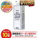 3/4〜3/6限定P2倍 【先着最大1,500円OFFクーポン】【最強配送】【送料無料】ホーマー アイスコーヒー無糖 1000ml 1L×2ケース/24本