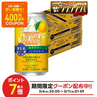 3/4〜3/10限定P3倍 先着400円OFF 3/8 18:00~3/11 01:59 【送料無料】アサヒ スタイルバランス 食生活サポ…