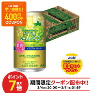先着400円OFF 3/8 18:00~3/11 01:59 【最強配送】【送料無料】アサヒ スタイルバランス 素肌サポート シ…