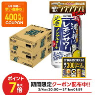 3/4〜3/10限定P2倍 先着400円OFF 3/8 18:00~3/11 01:59 【最大300円OFFクーポン】【最強配送】【送料無料…