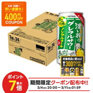 3/4〜3/10限定P5倍 先着400円OFF 3/8 18:00~3/11 01:59 【最大300円OFFクーポン】【最強配送】【送料無料…