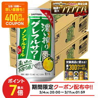 3/10限定P2倍 先着400円OFF 3/8 18:00~3/11 01:59 【最大300円OFFクーポン】【最強配送】【送料無料】サ…