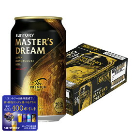 【最強配送】【送料無料】サントリー ザ・プレミアムモルツ マスターズドリーム 缶 350ml×1ケース/24本【北海道・東北・四国・九州・沖縄県は必ず送料がかかります】