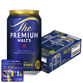 【最強配送】サントリー ザ・プレミアムモルツ 350ml×1ケース/24本【3ケースまで1個口配送可能】 YTR