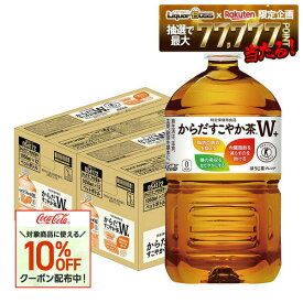 【対象商品限定10％OFFクーポン】【最強配送】【送料無料】コカ・コーラ からだすこやか茶W+1050ml×2ケース/24本特保 トクホ お茶