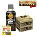 【最強配送】【送料無料】コカ・コーラ ジョージア ショット&ブレイク ブラック 195ml×60本/2ケース