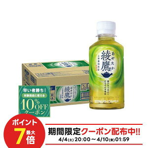 �y���������z�R�J�E�R�[�� ���� ���₽�� 200ml×1�P�[�X/30�{���� �Β� 200ml �y�b�g�{�g�� �{�g�� �܂Ƃߔ��� ���e�� �~�j�{�g��