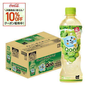 �y���������z�R�J�R�[�� �~�j�b�c���C�h Qoo ���Ԃǂ�425ml×1�P�[�X/24�{