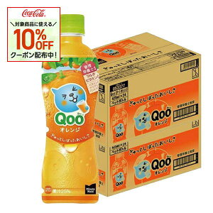 �y���������z�R�J�R�[�� �~�j�b�c���C�h Qoo �N�[ �I�����W 425ml×2�P�[�X/48�{