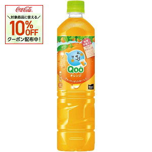 �y���������z �R�J�R�[�� �~�j�b�c���C�h Qoo �N�[ �I�����W 950ml×2�P�[�X(24�{)