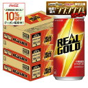 【モバイルユーザー限定先着最大3900円OFF】【最強配送】【送料無料】コカ コーラ リアルゴールド 缶 190ml×90本/3ケース
