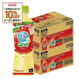 �y���������z�R�J�R�[�� �~�j�b�c���C�h Qoo �N�[ ���425ml×2�P�[�X/48�{