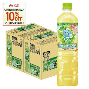 �y���������z �R�J�E�R�[�� �~�j�b�c���C�h Qoo �N�[ ���Ԃǂ� 950ml×2�P�[�X/24�{�Ԃǂ� ���u�h�E �ʏ`����