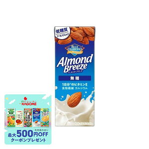 �y���������z�J�S�� �A�[�����h�E�u���[�Y ���� 200ml×2�P�[�X/48�{�A�[�����h�~���N