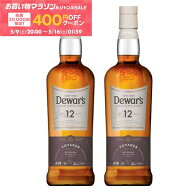 【先着400円OFFクーポン配布中】予約 5/26発売デュワーズ 12年 ミズナラ 700ml 2本