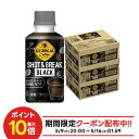 5/9 20:00〜5/11 19:59までP4倍 【最強配送】【送料無料】コカ・コーラ ジョージア ショット&ブレイク ブラック 195ml×90本/3ケース