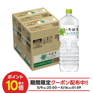 �y�ŋ��z���z�y���������z�R�J�E�R�[�� ���E��E�́E�� 2000ml×2�P�[�X/12�{ ����͂� 2L ��