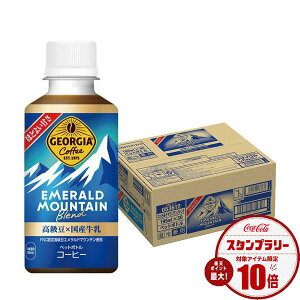 �W���[�W�A �G�������h�}�E���e���u�����h 195ml×30�{ PET