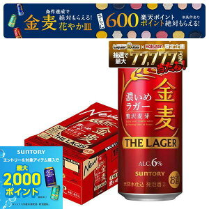 �y�ŋ��z���z�T���g���[ ���� �U �E���K�[ 500ml×24�{/1�P�[�X �y��������2�P�[�X�܂œ����\�z