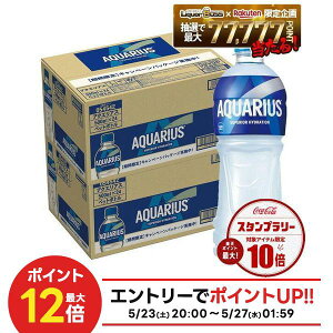 �y�ŋ��z���z�y�Ⓚ���p�z�y���������z�R�J �R�[�� �A�N�G���A�X 500ml×48�{/2�P�[�X�A�N�G�� �X�|�[�c�h�����N 500ml �����⋋ �M���Ǒ΍� �ăo�e �� ���� ��