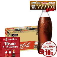 【送料無料】コカ・コーラ ラベルレス PET 500ml×1ケース/24本炭酸飲料 コーラ