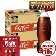 【送料無料】コカ・コーラ ラベルレス PET 500ml×2ケース/48本炭酸飲料 コーラ