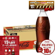 【送料無料】コカ・コーラ ゼロ ラベルレス PET 500ml×1ケース/24本炭酸飲料 コーラ